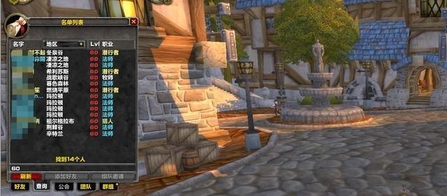 国服重启：《魔兽世界》客户端下载开启