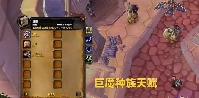 魔兽世界或登陆主机平台？微软时代的新征程