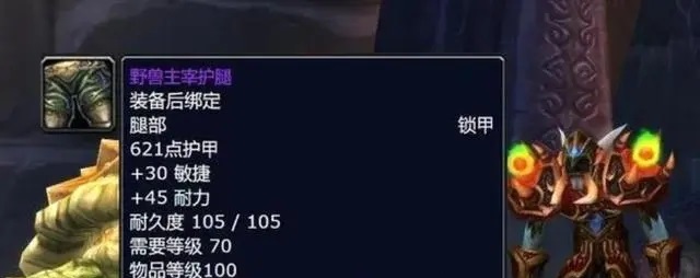 乌龟服：《魔兽世界》的怀旧之光