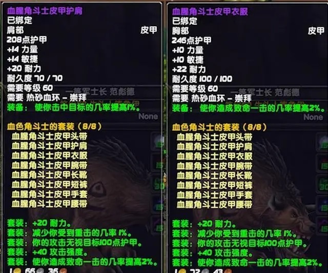 乌龟服：《魔兽世界》的怀旧之光