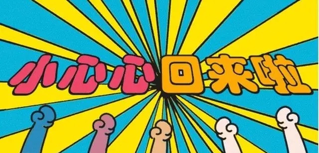 《魔兽世界》国服回归：期待与怀旧的热情