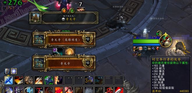 魔兽世界三版本快速上手攻略