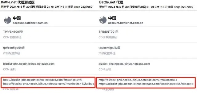 暴雪动作频繁，国服《魔兽世界》重开在即？