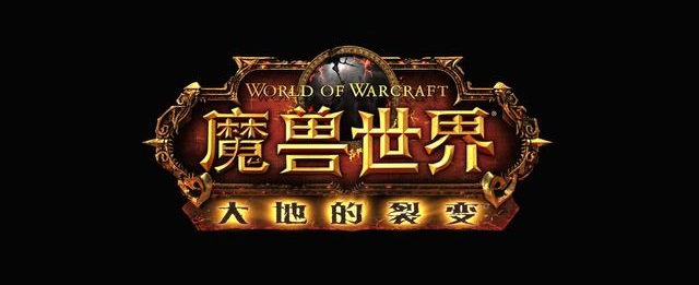 巫妖王之怒：重返诺森德的序章
