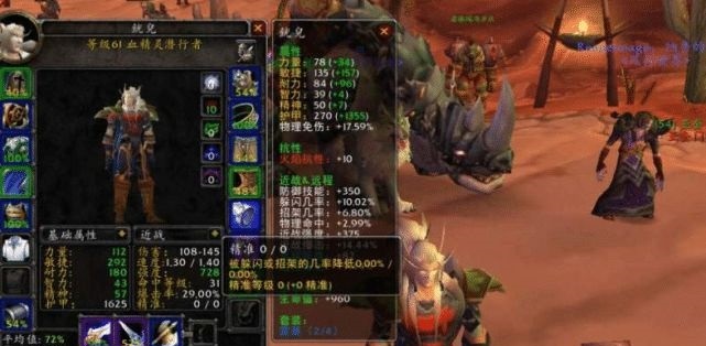 《魔兽世界》各版本回忆录：从原始魅力到现代巨变