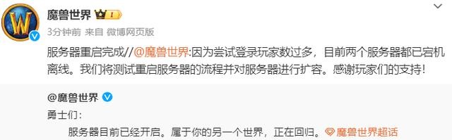 重温经典，热情不减：《魔兽世界》国服测试全景揭秘