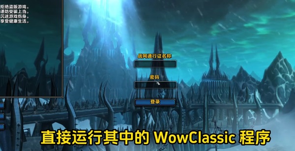 同时畅游亚服与国服：魔兽玩家的双重冒险指南