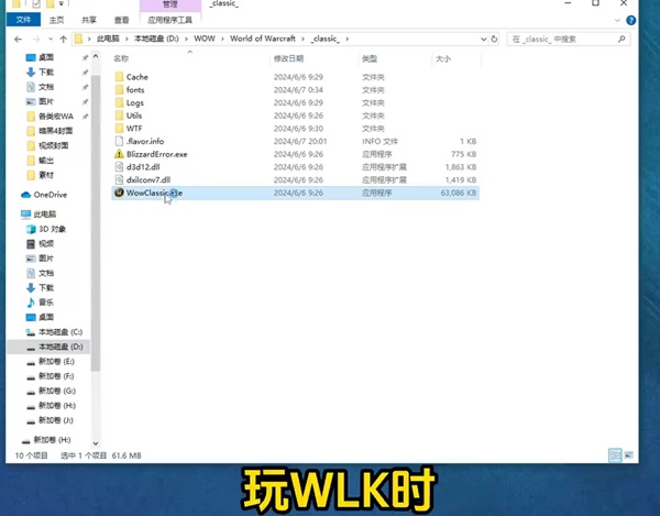 同时畅游亚服与国服：魔兽玩家的双重冒险指南