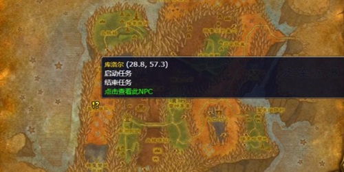 奥格瑞拉每日任务详解：你的每日任务指南
