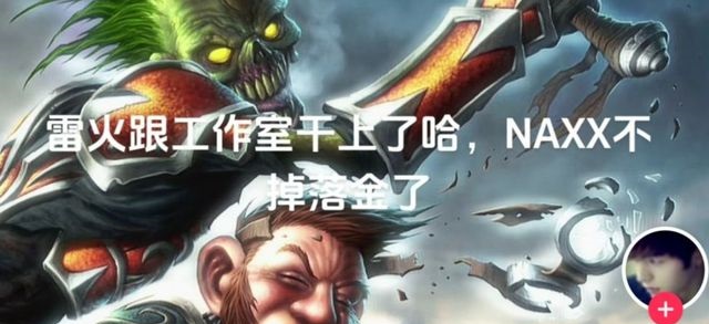 国服效率提升，玩家利益有保障