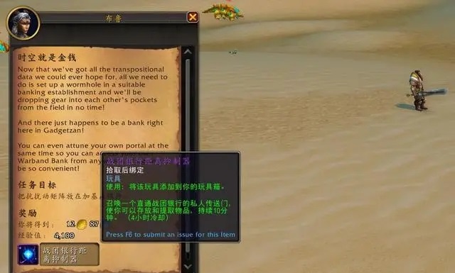 《魔兽世界》怀旧服开启倒计时：休闲玩家的最佳攻略