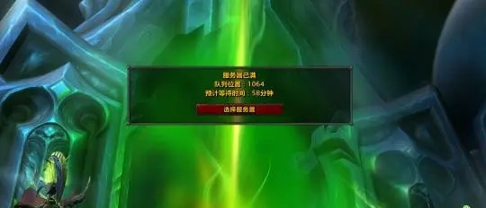 奥杜尔：公会团队的WCL分数之争