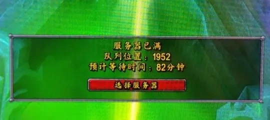 奥杜尔：公会团队的WCL分数之争