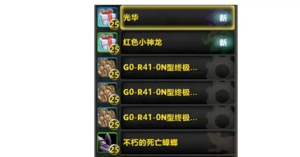 《魔兽世界》漏洞风波：玩家狂薅羊毛，后果喜提封号