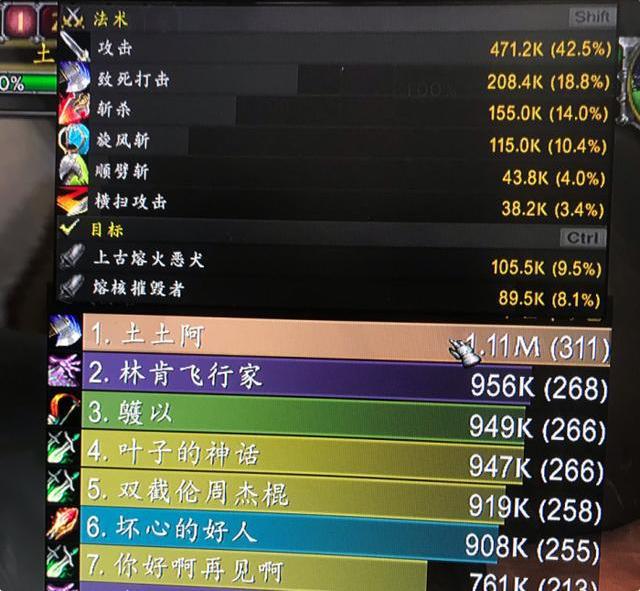 从猛击到断筋：武器战的崛起与新的挑战