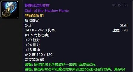 那些年黑翼之巢的极品武器，一场回忆的狂欢