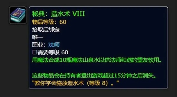 探索赛季服更新：MC人数扩充至40人，P5代币时代来临！