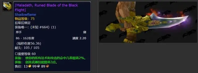 黑翼之巢焕新登场！发光武器模型曝光，或为高难度专属奖励！