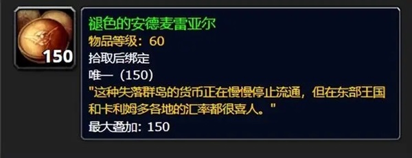 魔兽世界Plus服更新：新机制与挑战的融合