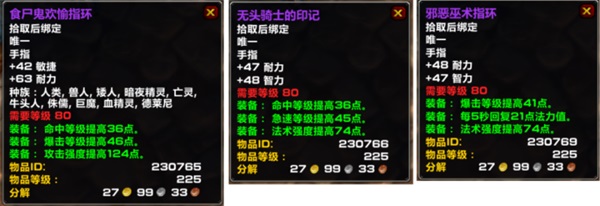 万圣节即将来临：国服WLK怀旧服的新挑战与新机遇