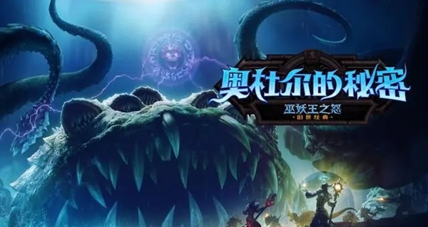 魔兽国服热度与时光徽章的价格波动