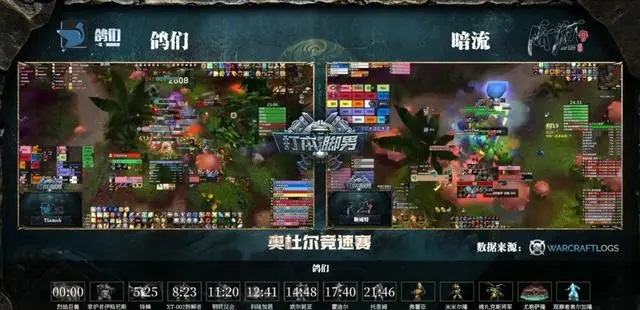 巅峰对决与意外翻车：魔兽世界奥杜尔竞速赛惊现高难度挑战！