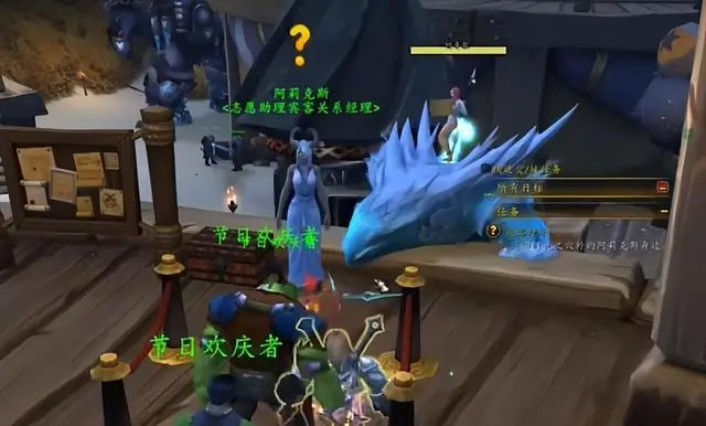 解密新任务：杰出神探与跌落神坛的冒险