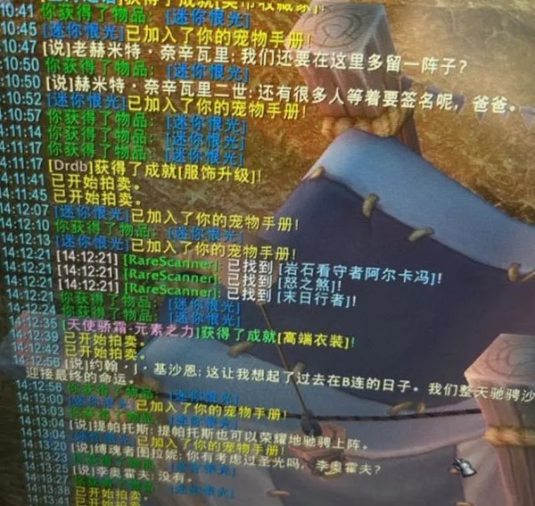 魔兽世界地心之战的战团系统：BUG频现与玩家困扰