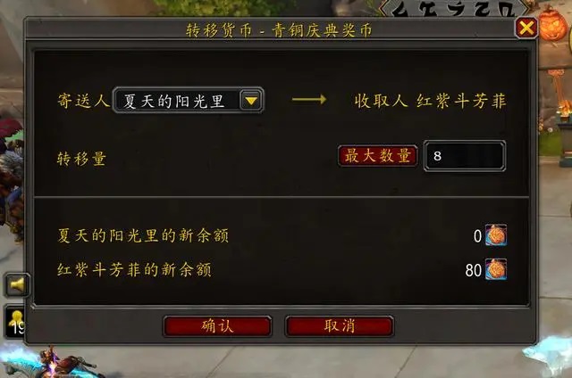 魔兽世界地心之战的战团系统：BUG频现与玩家困扰