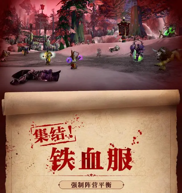 回归初心20周年纪念版开启全新冒险！