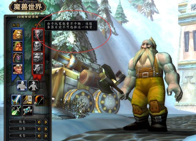 20周年纪念版首日体验：万人同服，硬核与PVP服的挑战与乐趣