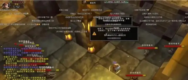 怀旧服专家模式的生死边缘：满级之路的挑战与团灭