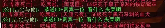 怀旧服专家模式的生死边缘：满级之路的挑战与团灭