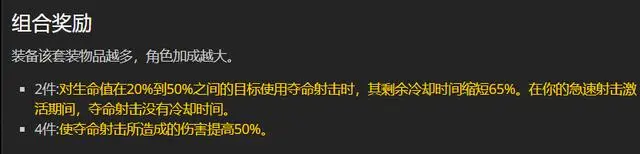 Plus服新职业改动：探索赛季服P6迎来重磅调整