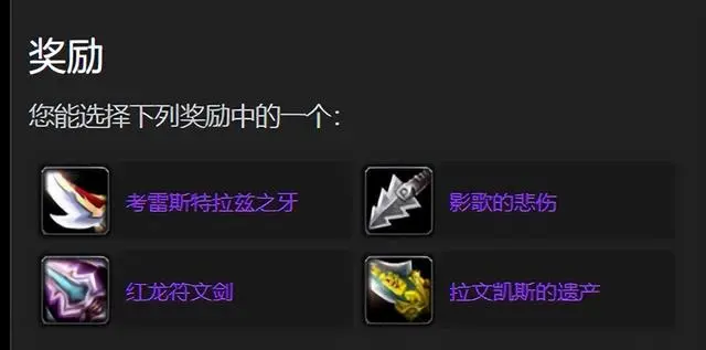 Plus探索赛季即将迎来安其拉之门，战斗与奖励双重震撼