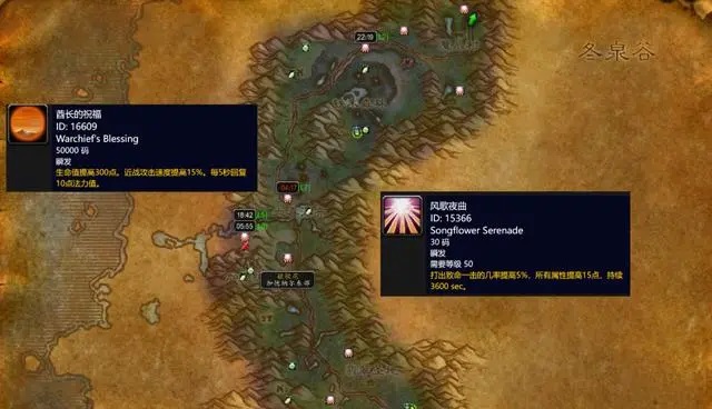 20周年纪念版：熔火之心与奥妮克希亚的巢穴开荒准备
