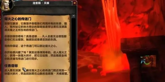 20周年纪念版：熔火之心与奥妮克希亚的巢穴开荒准备