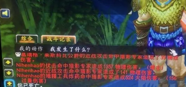 硬核服事件：Nihenhao击杀争议引发玩家激烈反响