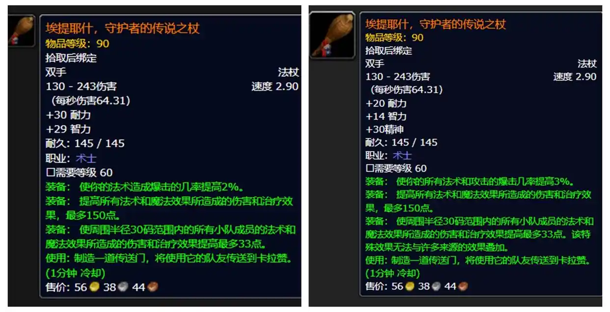 Plus服P7测试更新全解读：经典重塑,创新升级