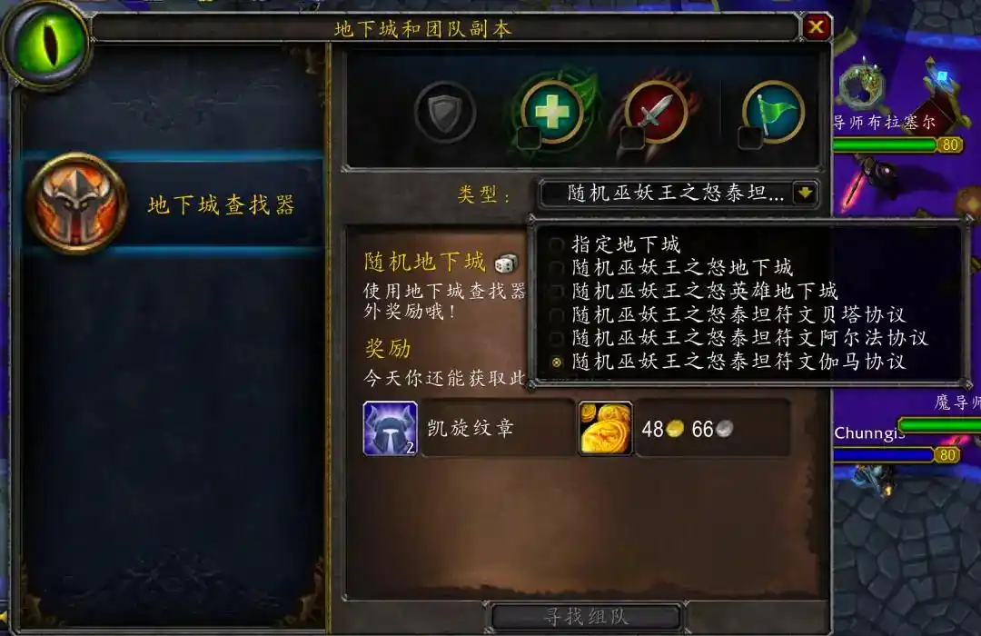 WLK版本的追赶机制：魔改与“全民狂欢”背后的秘密