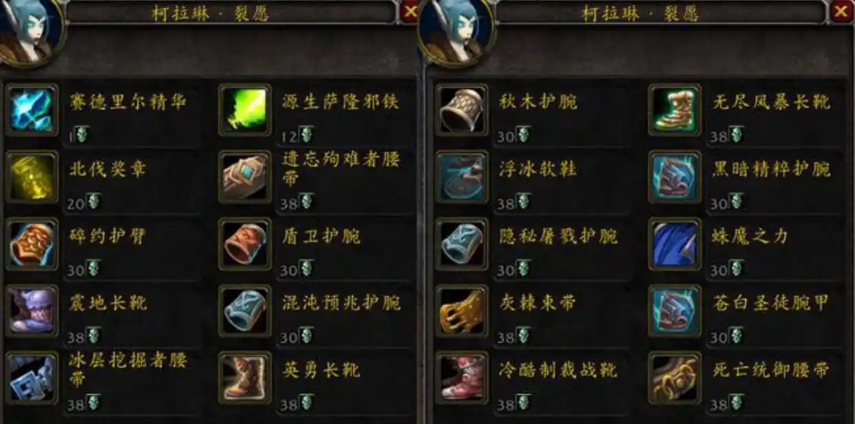 WLK版本的追赶机制：魔改与“全民狂欢”背后的秘密