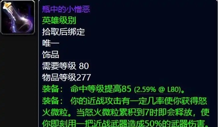 冰冠堡垒最值得期待的十大神器,顶流大佬必备！