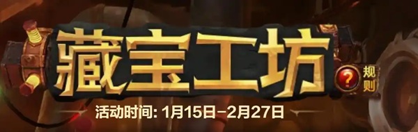 HTOC的上线谜团：2月27日真的能如期而至吗？