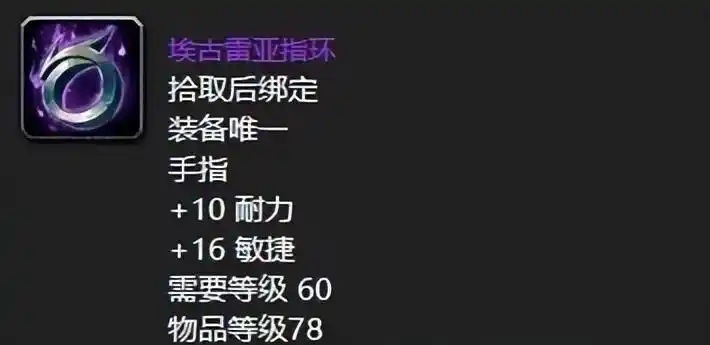 周年纪念服金团榜单前十极品装备盘点：财富与荣耀的交织