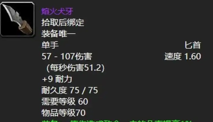 周年纪念服金团榜单前十极品装备盘点：财富与荣耀的交织