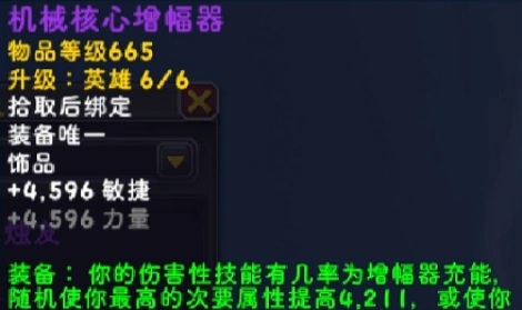 11.1新赛季饰品全解析：挑战、激情与策略的完美交融