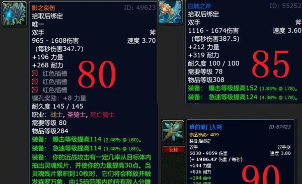 熊猫人之谜怀旧服：重温武僧崛起与全民橙披的时代