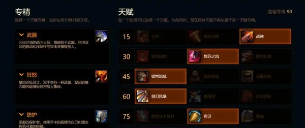 熊猫人之谜怀旧服：重温武僧崛起与全民橙披的时代
