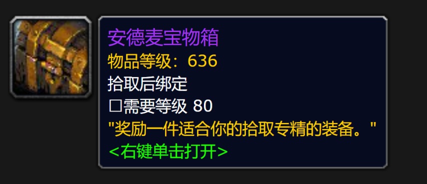 地心之战S2第2周更新：熊猫人漫游回归，丰厚奖励等你拿！