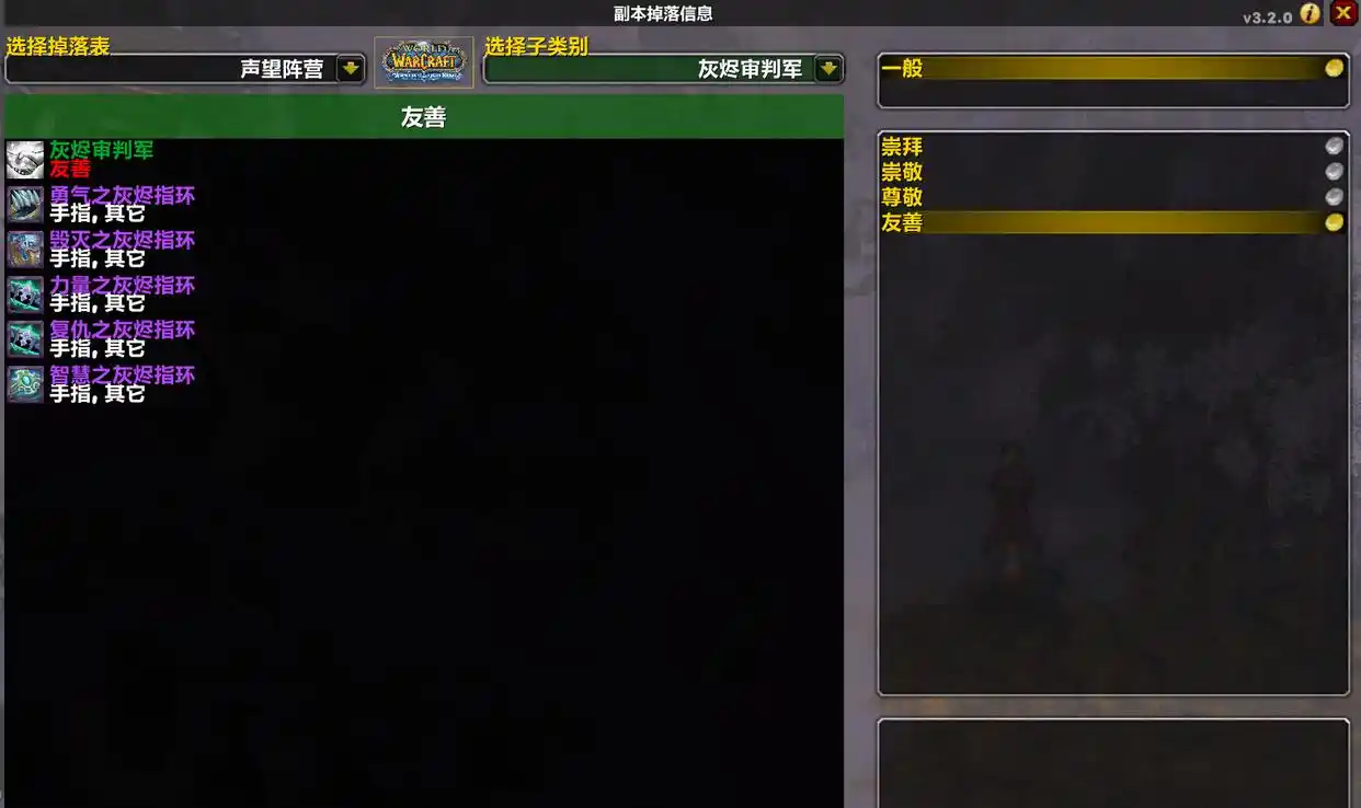 灰烬审判军：追赶装备的逆袭之路